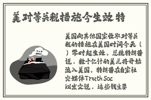 迈开腿让尝尝你的森林是什么意思