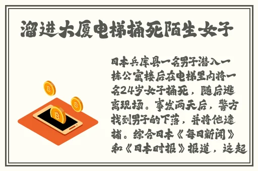 给岳涂防晒霜做上爱了